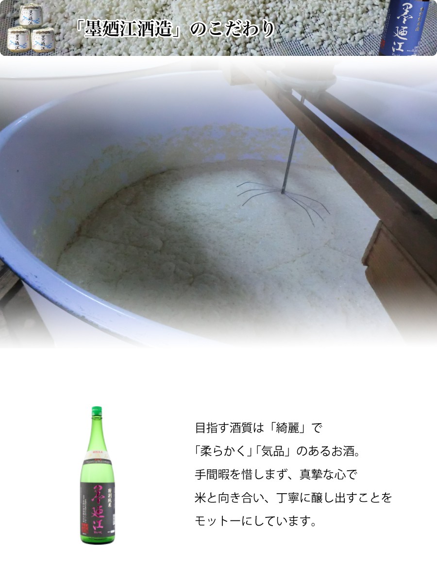 墨廼江