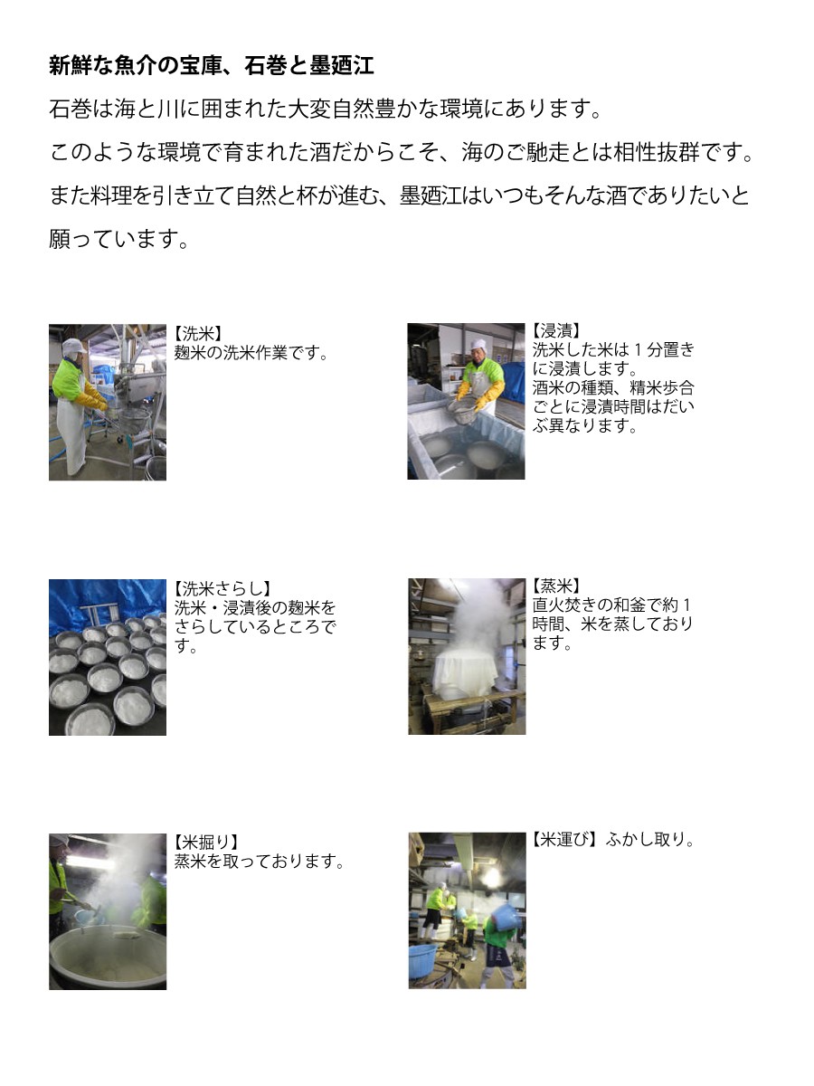 墨廼江