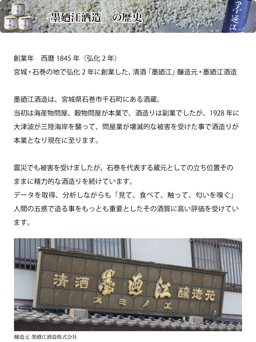 墨廼江