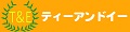 ティーアンドイー ロゴ