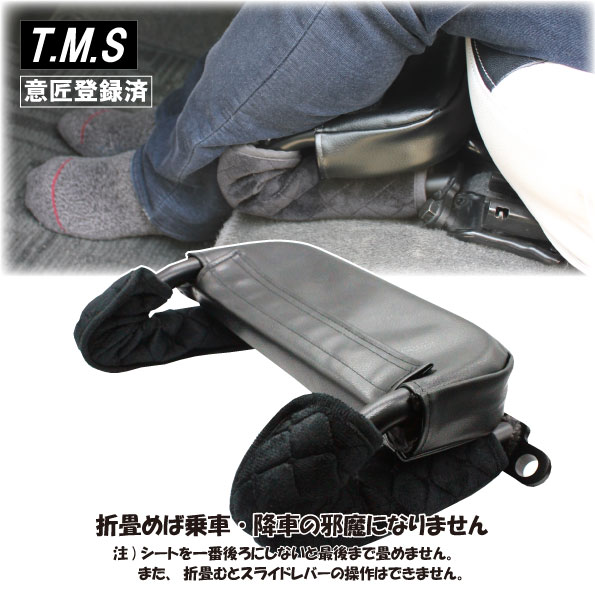 T&M STYLE ハイエース200系 S-GL1型~8型対応 助手席