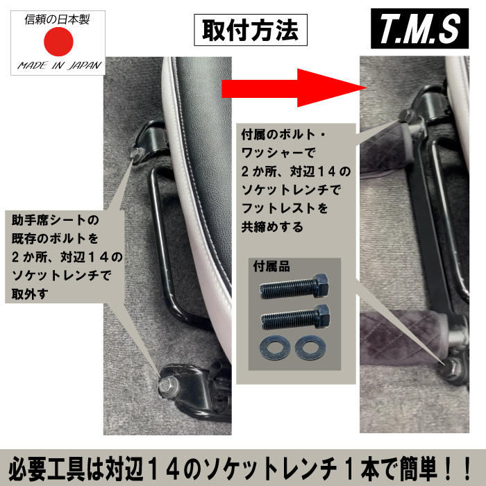 T&M STYLE 日本製 となりで足のせるやつ・Lowタイプ品
