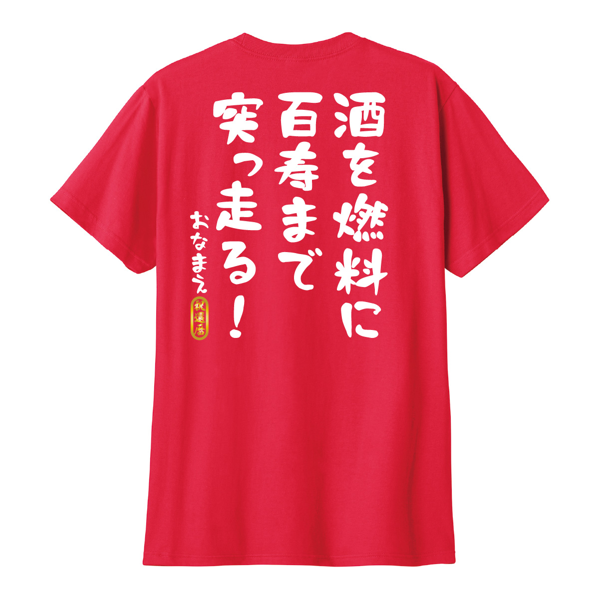 富士山tシャツの商品一覧 通販 - Yahoo!ショッピング