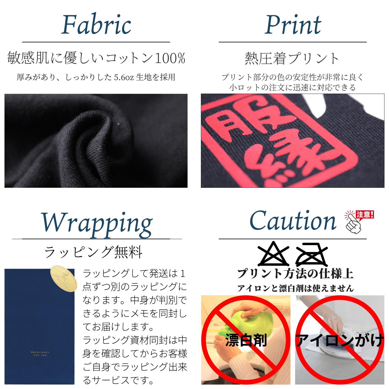 商品紹介