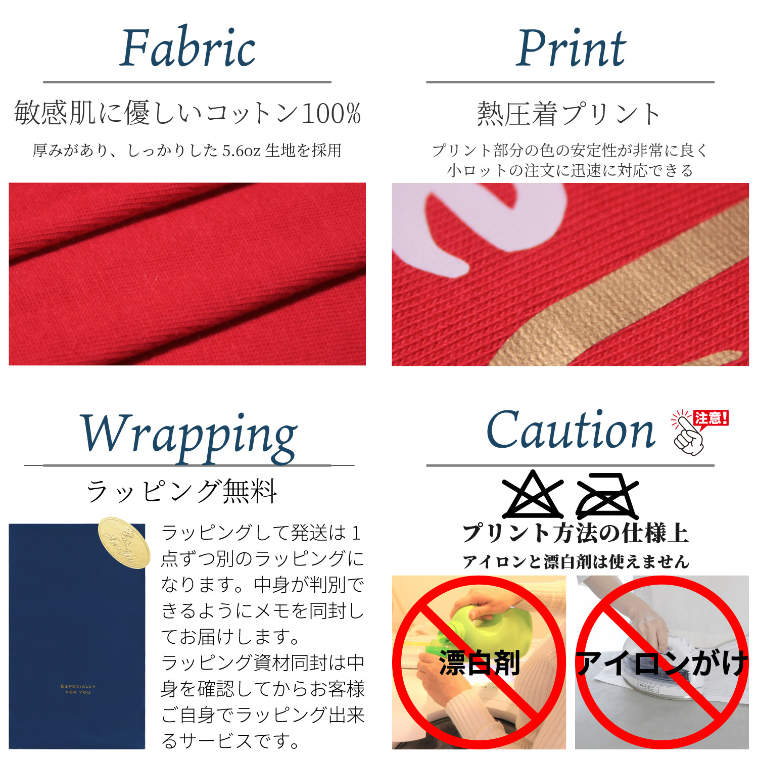 商品紹介