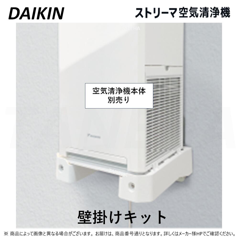 ストリーマ 【】◎ダイキン 《BKK110A4》 ストリーマ空気清浄機