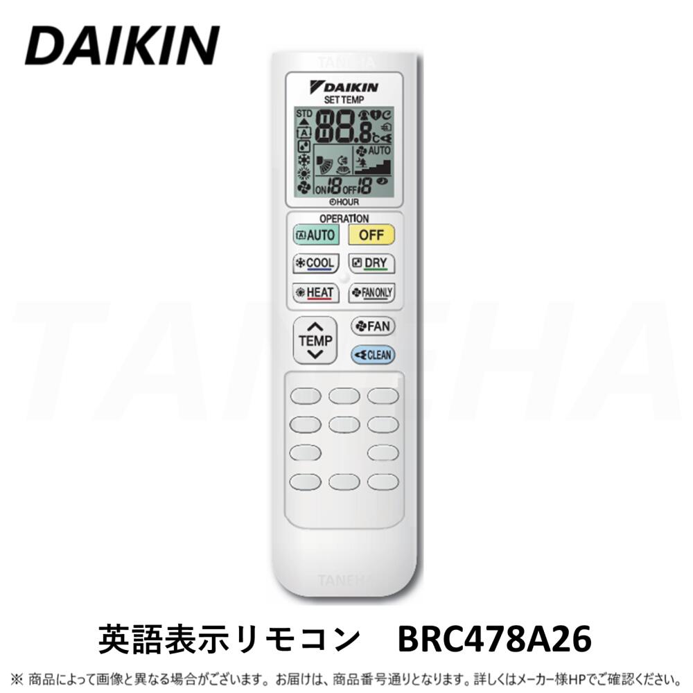 ダイキン ◎ダイキン《BRC478A26》英語表示リモコン エアコン用
