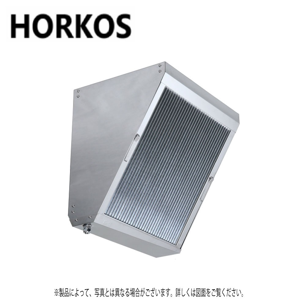ホーコス 業務用グリースフィルター 両面1連タイプ FSVL1-525W ホーコス】ステンレス製業務用厨房用グリースフィルタ