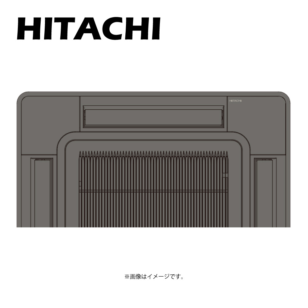日立製パッケージエアコン天カセ４方向パネルサイドパネル Silent-Iconic てんかせ4方向 デザインパネル：日立グローバル