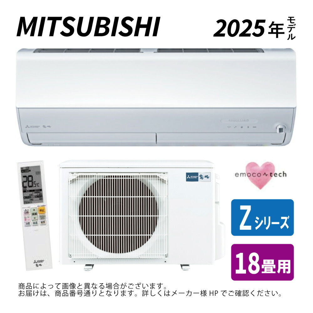 専用画面です。ご購入はお控えくださいませm(_ _)m MTZ-2222AS 三菱電機 壁埋込形 6畳程度 シングル - 業務用