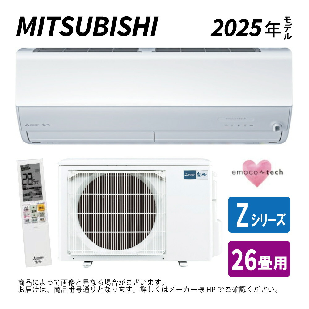 MITSUBISHI エアコン MUZ-G2224 MUZ-R2224｜三菱電機WIN2K