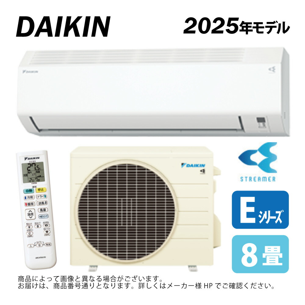 25---(バラ売り可能)ダイキン DAIKIN エアコン用リモコン 8個 楽天市場】【純正品・新品】ダイキンエアコン用のリモコン☆1個