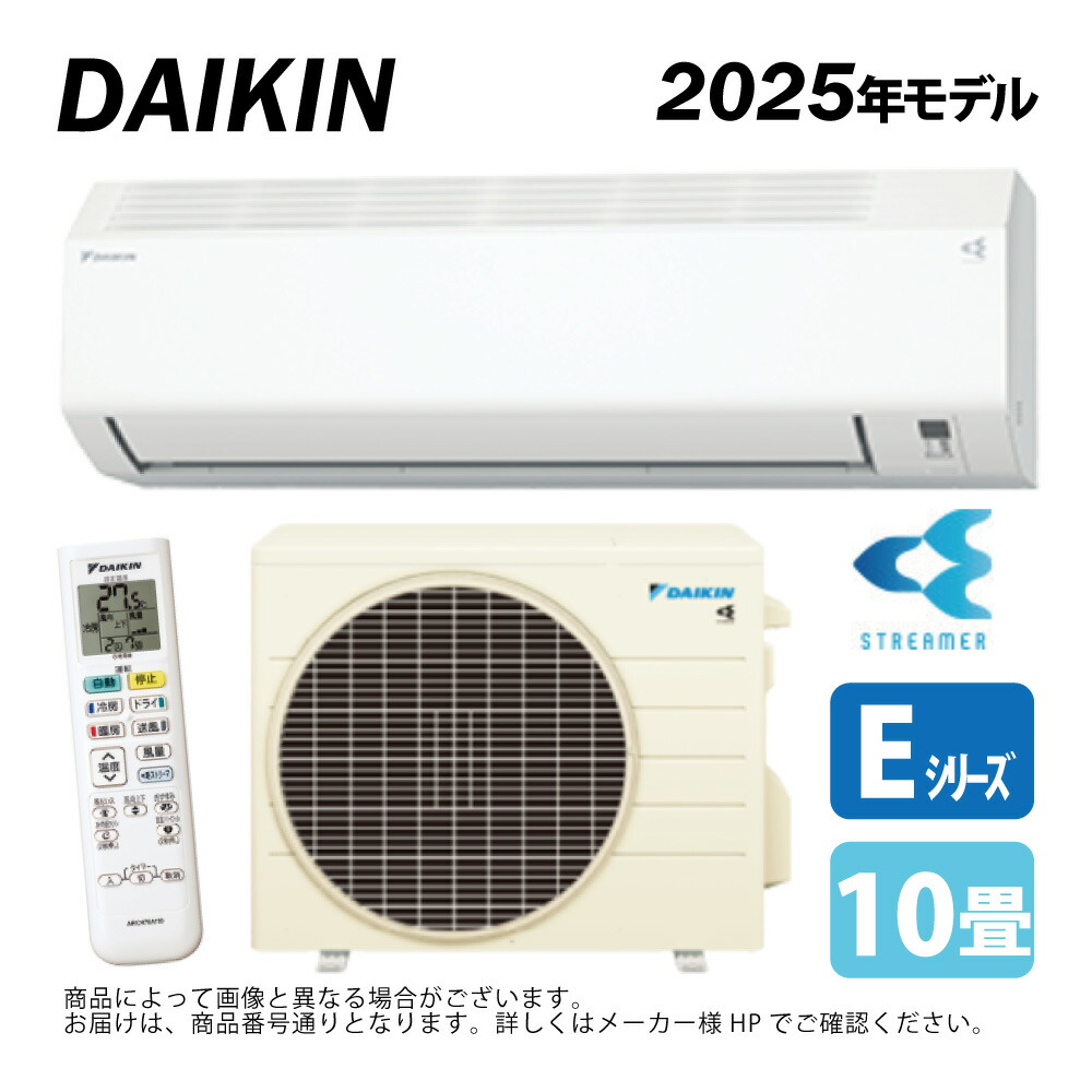 ダイキン ≠【】◎ダイキン《S285ATEV-W》 (F285ATEV-W+R285AEV