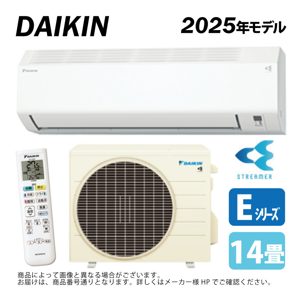 ☆ ダイキン エアコン 2020年製 ATR40XPE8-W（美品 2020年製