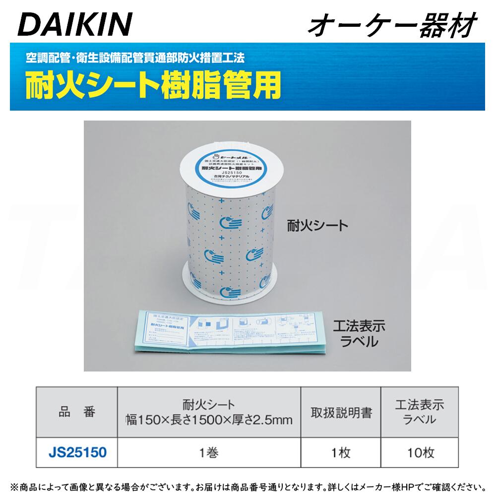 js25150-main.jpg