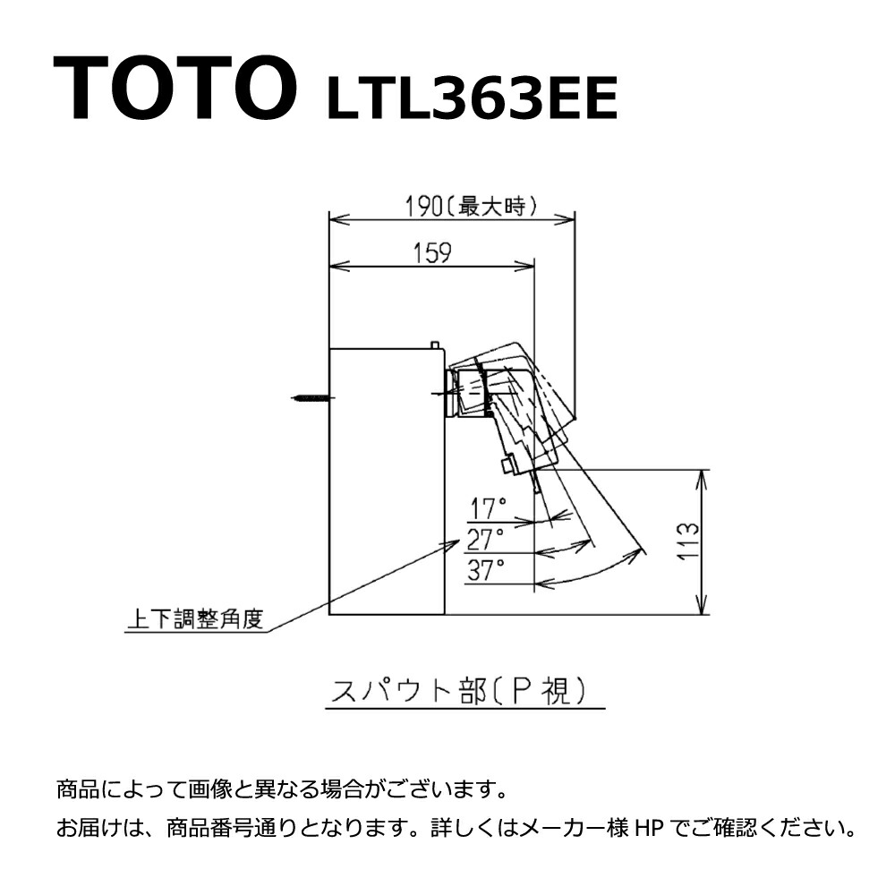 Toto　ありがとうございます！ ZRZXすっきりデザイン.jpg