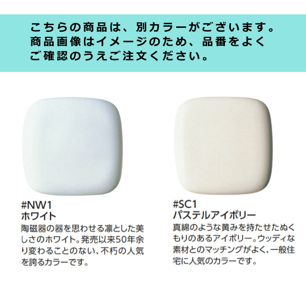 TOTO TCF2223E#SC1 パステルアイボリー 温水洗浄便座
