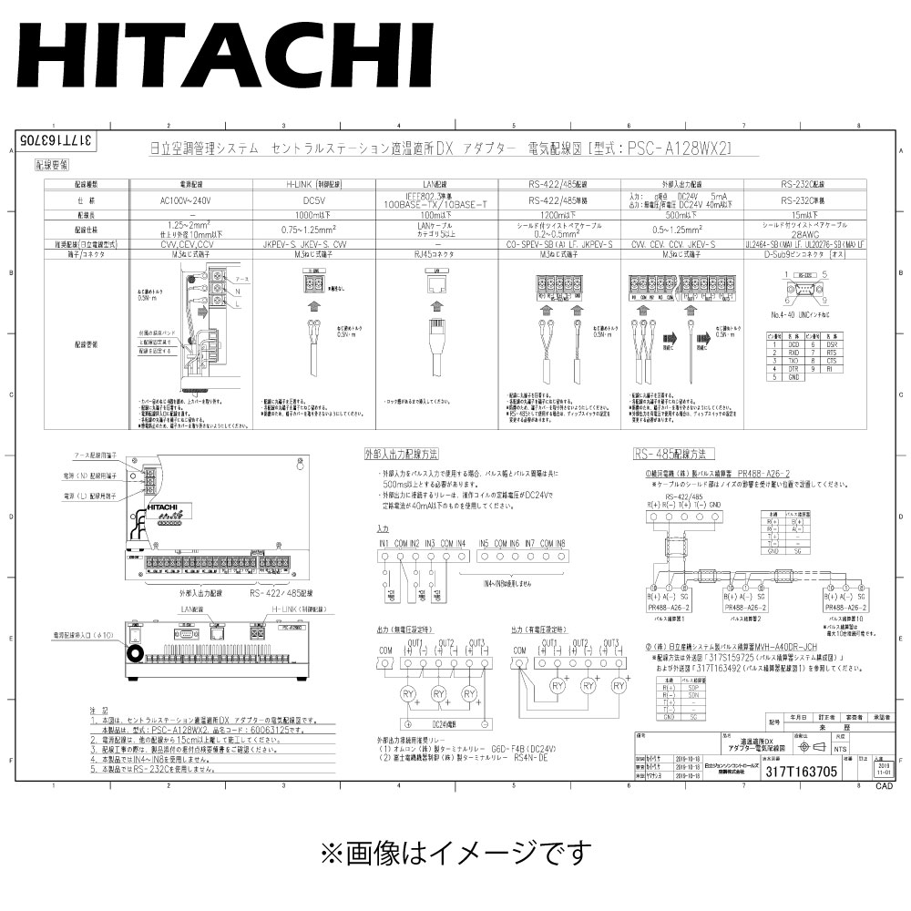 psc-a128wx21.jpg