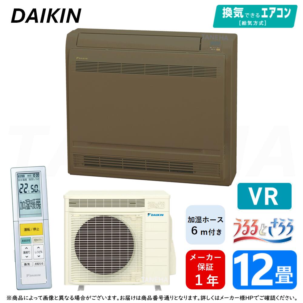 エアコンDaikinF36TEV-W 3.6kw-200v. 2021.