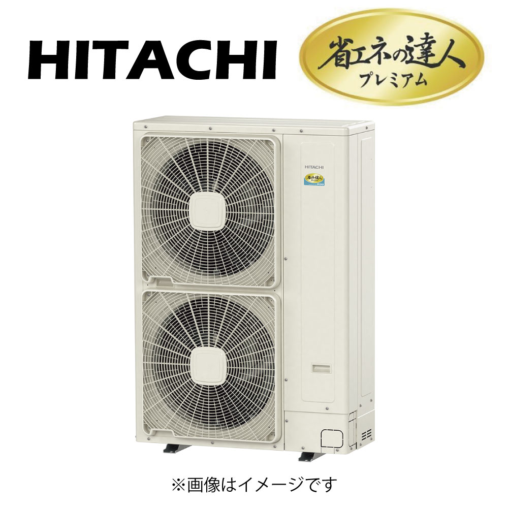 日立 RAS-GP224RGH2:パッケージエアコン 省エネの達人プレミアム