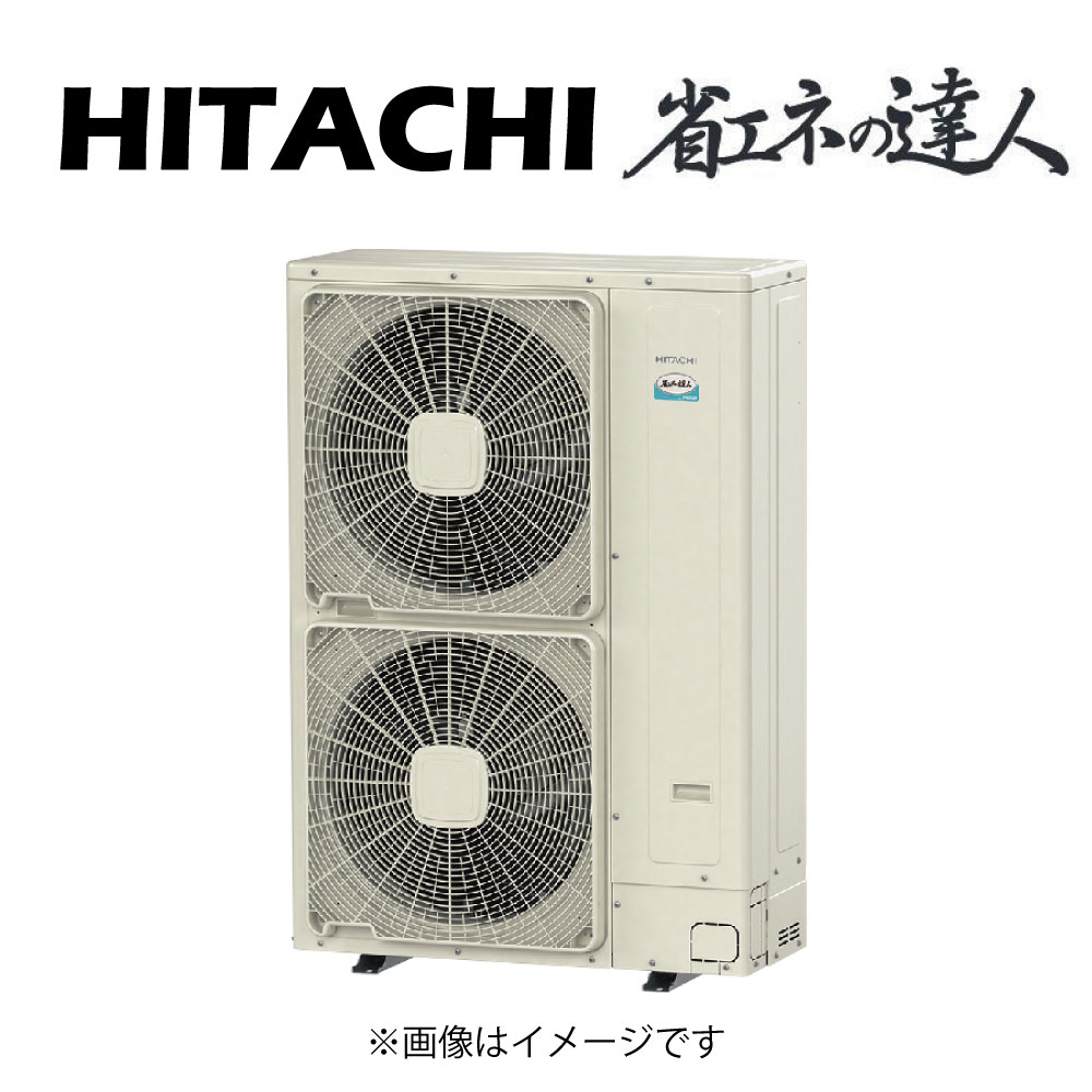 日立パッケージエアコン室外機 日立】パッケージエアコン室外機 1.5馬力（塩害）（RAS-GP40RSH2