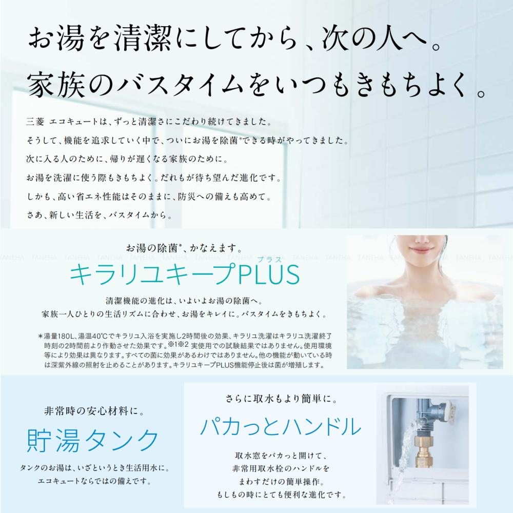 三菱電機 【】◎三菱 SRT-S376 (SRT-ST376 + SRT-MU416-S 三菱電機 【】◎三菱 SRT-S376 (SRT-ST376 + SRT-MU416-S