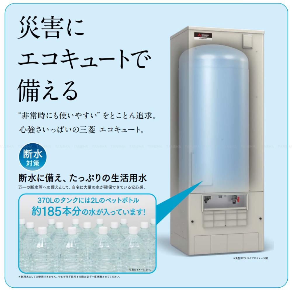 三菱電機 【】◎三菱 SRT-S376 (SRT-ST376 + SRT-MU416-S 三菱電機 【】◎三菱 SRT-S376 (SRT-ST376 + SRT-MU416-S