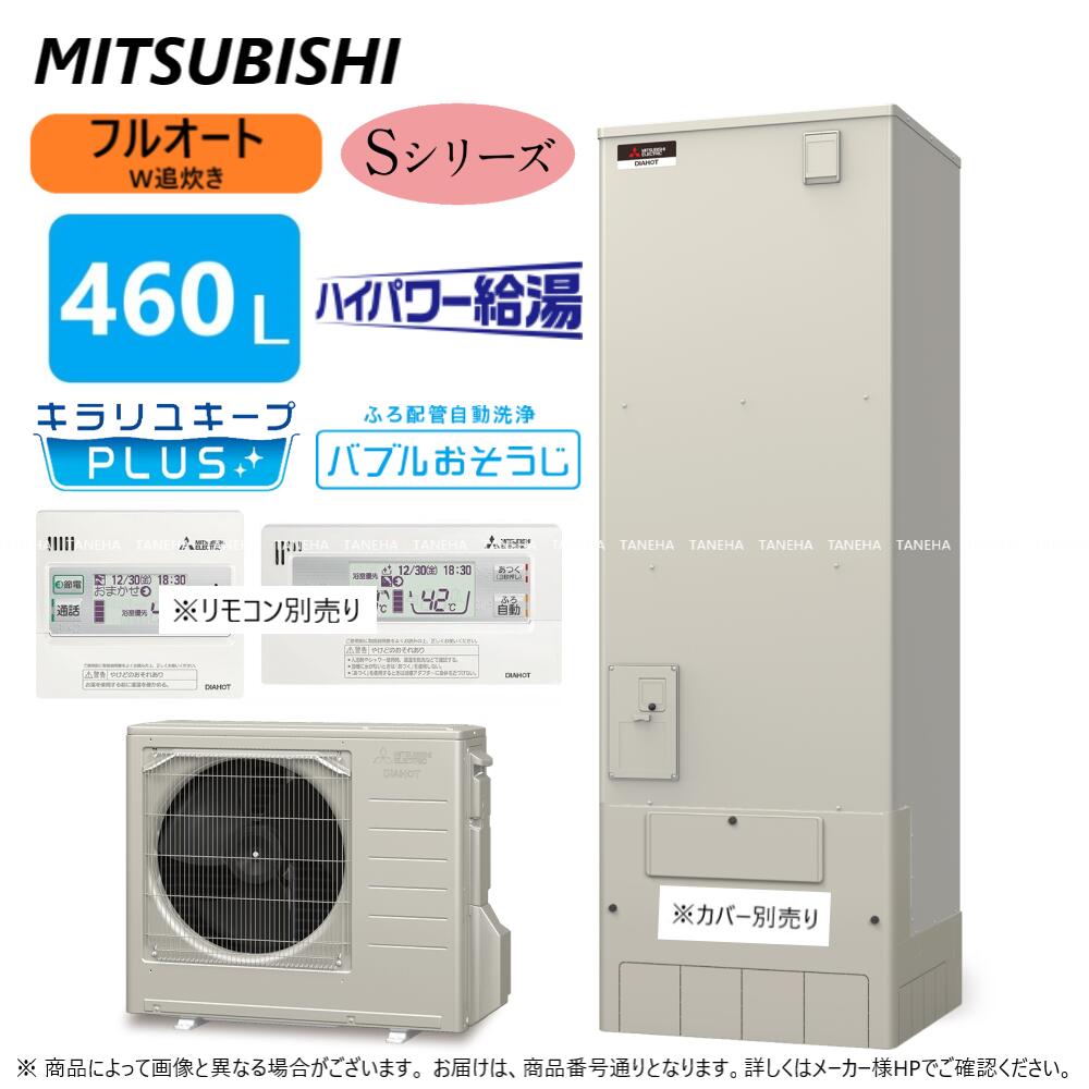 三菱電機 【】◎三菱 SRT-S466U (SRT-ST466U + SRT-MU516-S