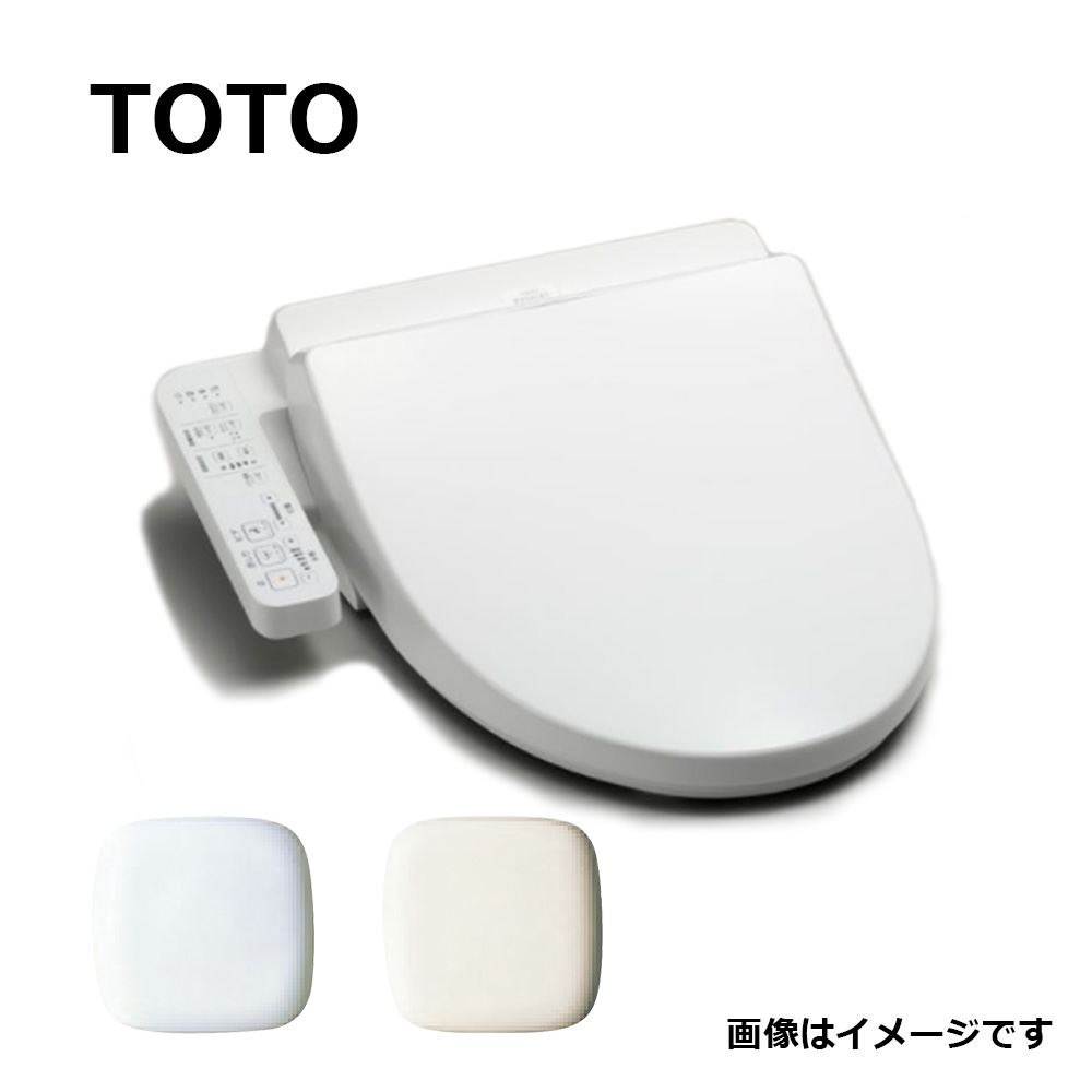 【未開封・新品】TOTOウォシュレットBVシリーズ　TCF2223E ホワイト 価格.com - TOTO BV2 TCF2223E #NW1 [ホワイト] 価格比較