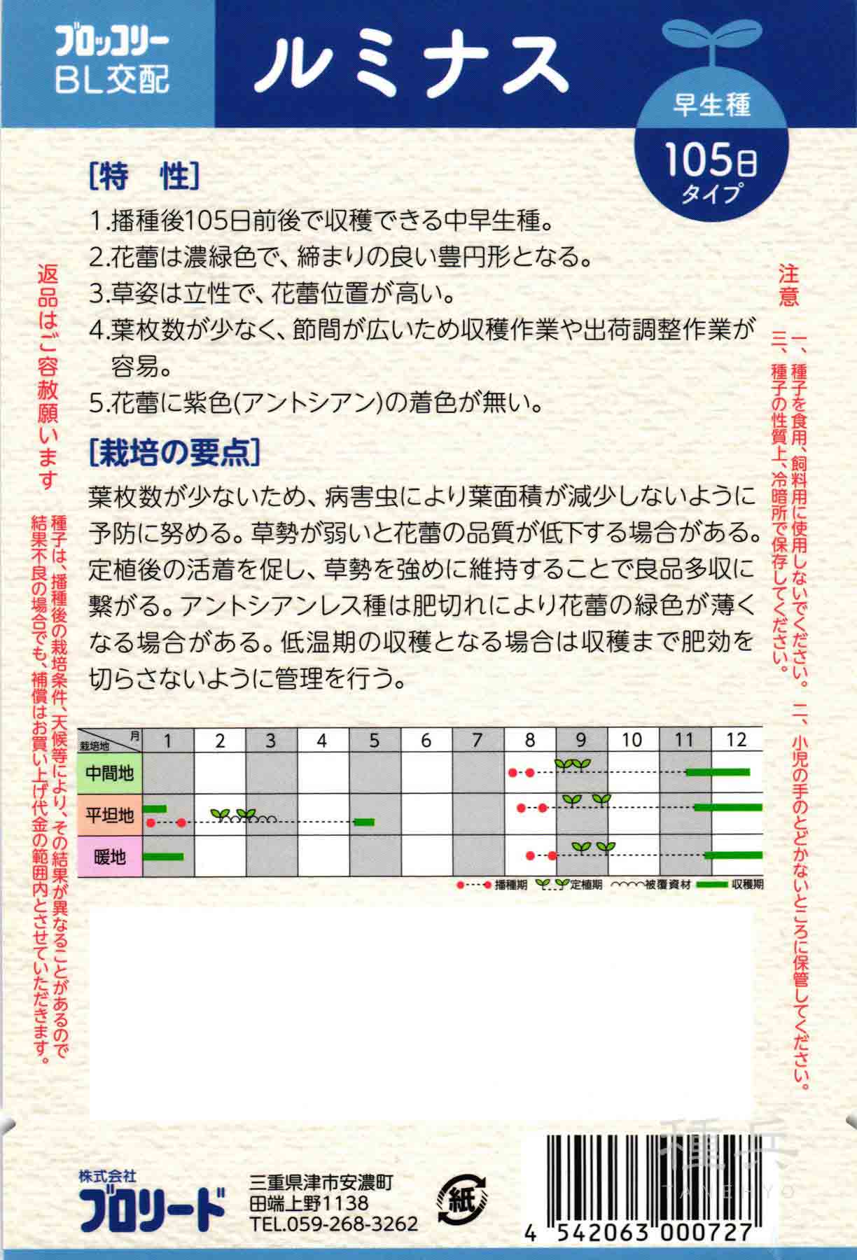 【匿名発送】半額以下！ブロッコリーコート種子（深碧）5000粒。ラスト2個 匿名発送】半額以下！ブロッコリーコート種子（深碧）5000粒。ラスト2