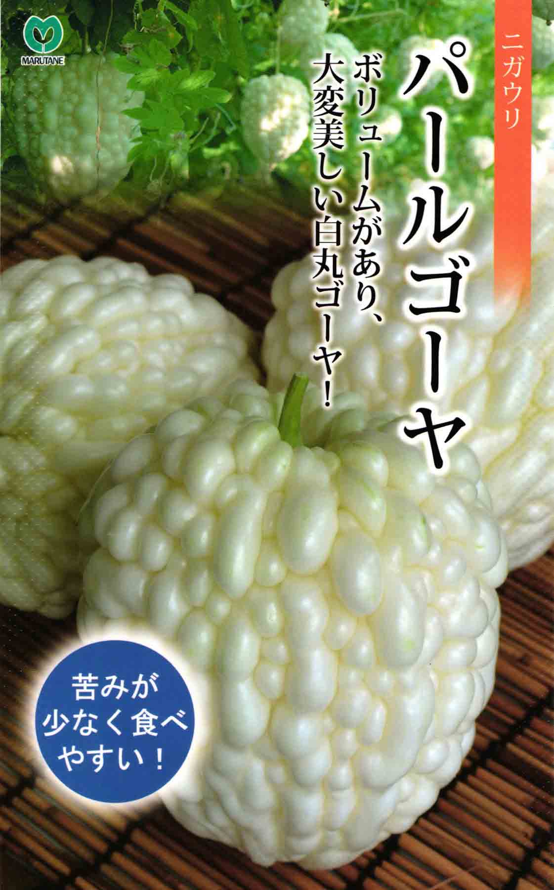 ブロッコリー 種 『アーリーキャノン』 サカタのタネ/ペレット 5000粒