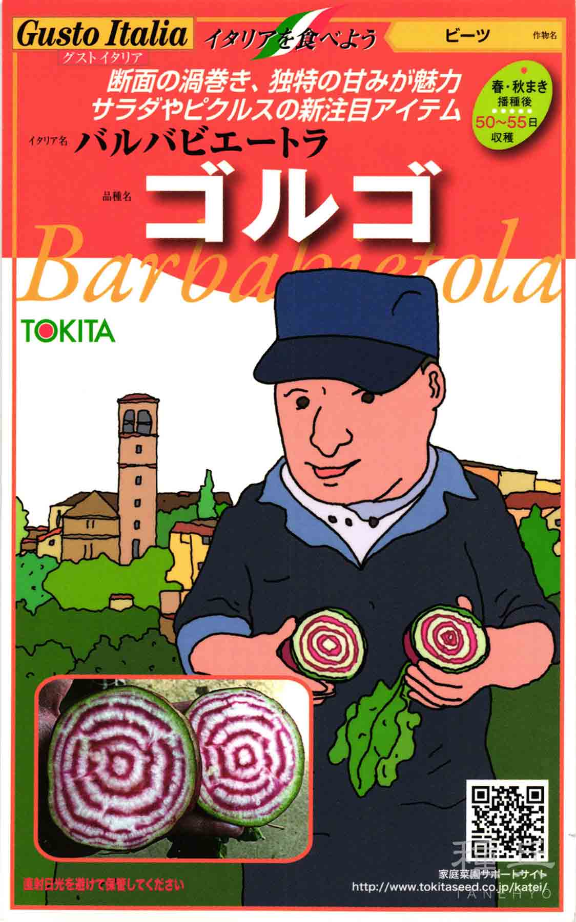 *