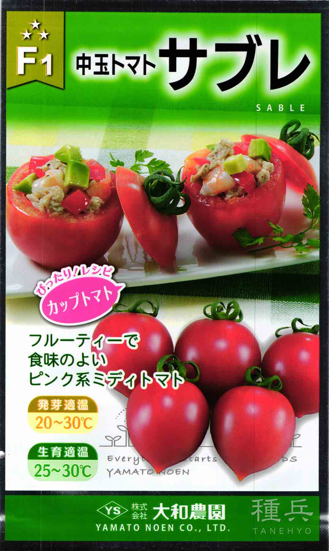 トマト EASTBEE ダイス トマト 2500g ( 固形量 1500g / 1号缶 #1