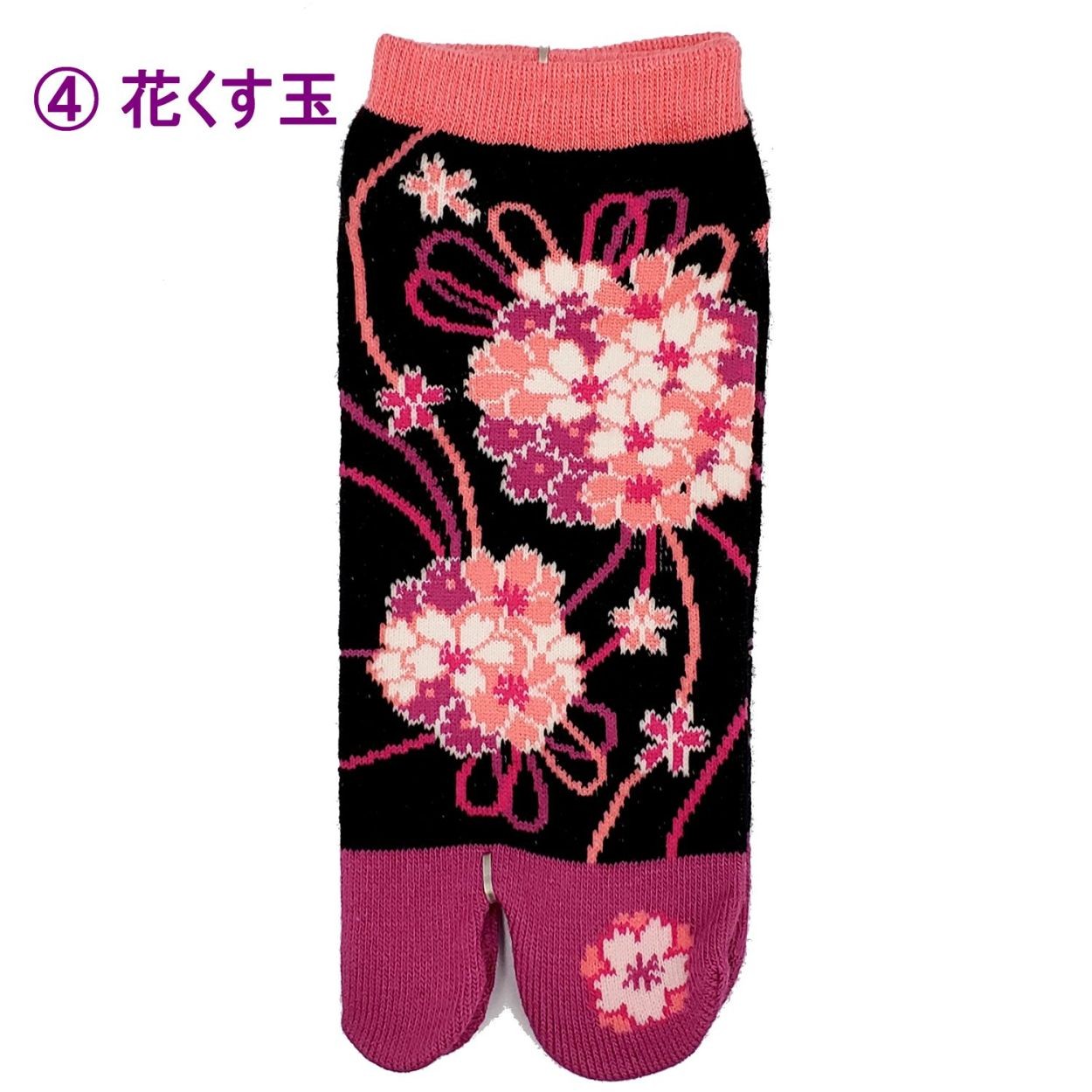 足袋ソックス 和柄 靴下 くつした スニーカー丈 日本製 桜 舞妓 猫 柴犬 メール便送料無料