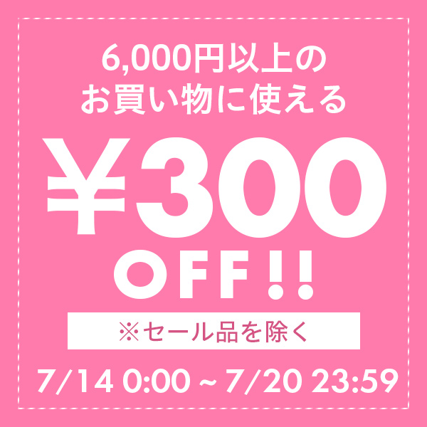 TANGLE TEEZER JAPANの「BIG SALE開催中！」のクーポン