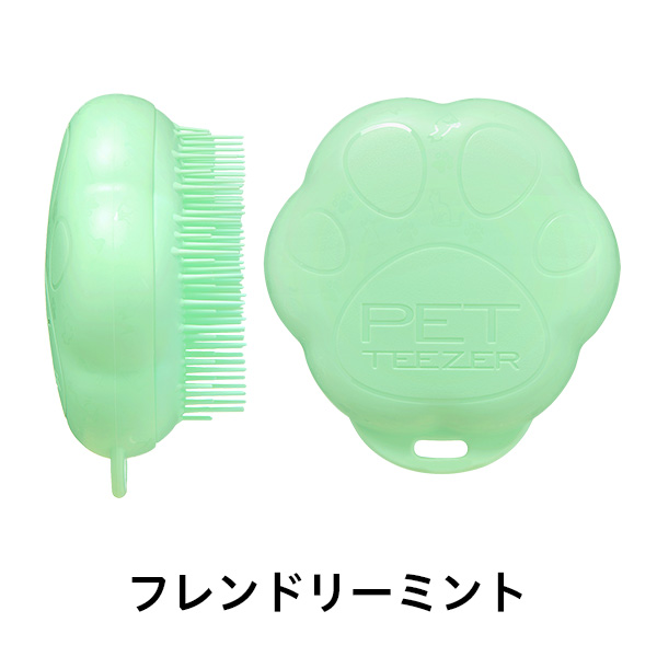 猫 グッズ ペットブラシ 公式 タングルティーザー 正規品 ペットティーザー キャット 猫用品 猫 ブラシ グルーミング お手入れ ケア | TANGLE TEEZER | 02
