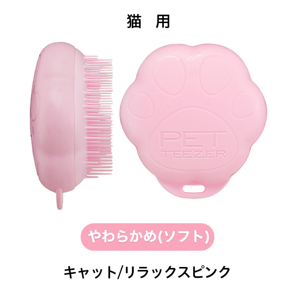 お茶犬　プラケース　ピンク 東京銀座PICALS 【正規品】 桜犬 さくら 小物入れ おしゃれ