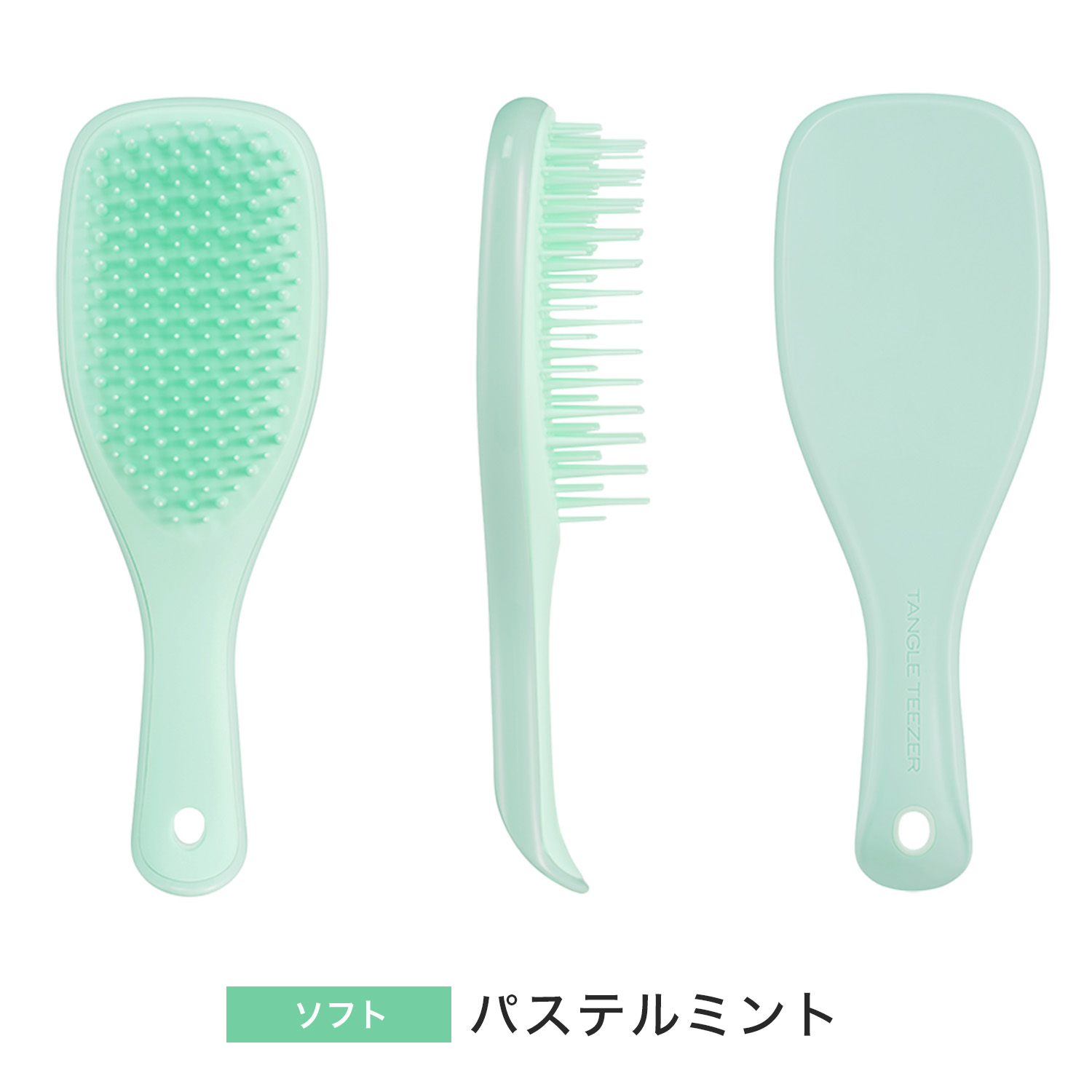 公式 タングルティーザー ヘアブラシ 絡まない ザ・アルティメットディタングラー ミニ 正規品  髪 サラサラ 魔法のブラシ お風呂 ウェット | TANGLE TEEZER | 01