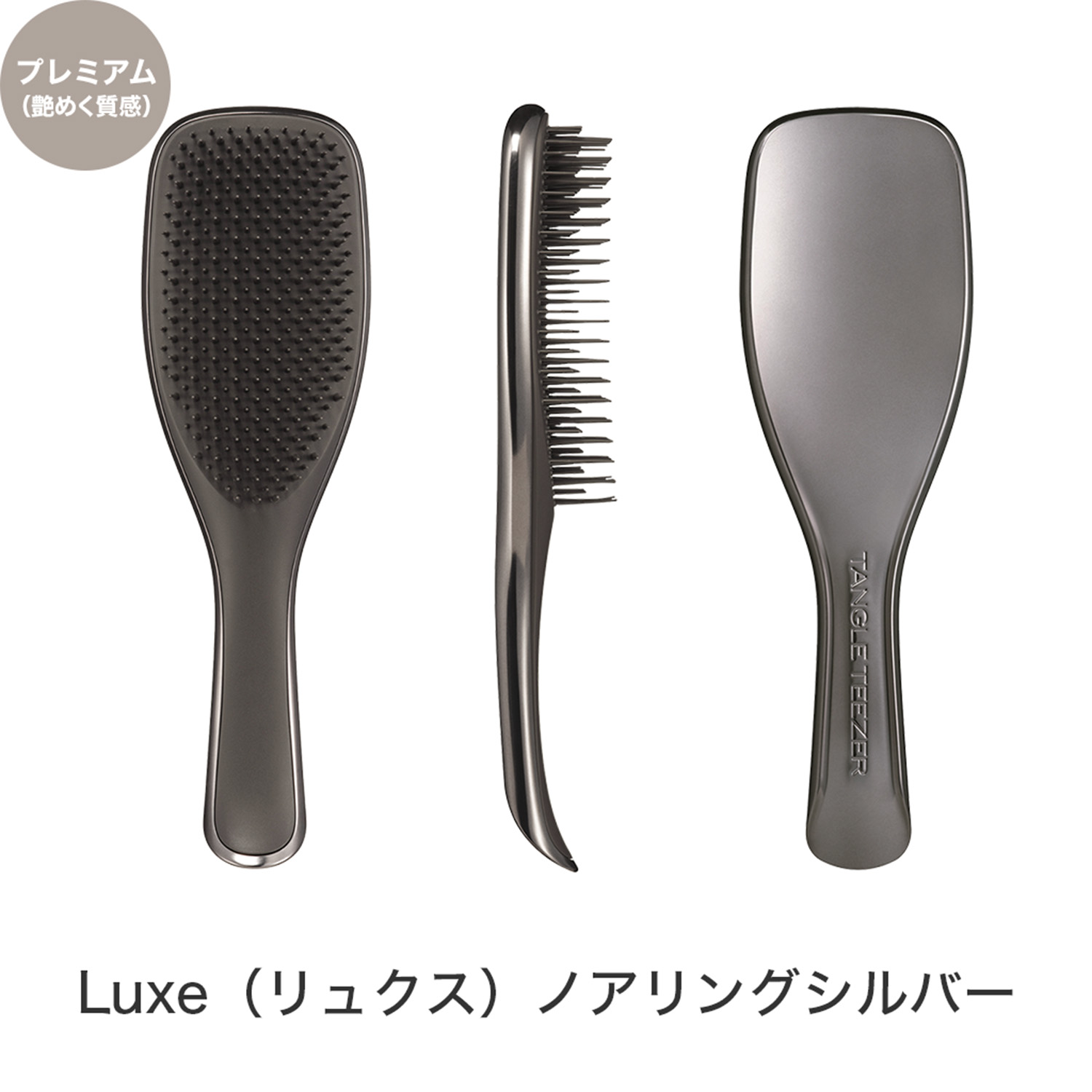 TANGLE TEEZER（タングルティーザー） ヘアブラシ ザ・アルティメット