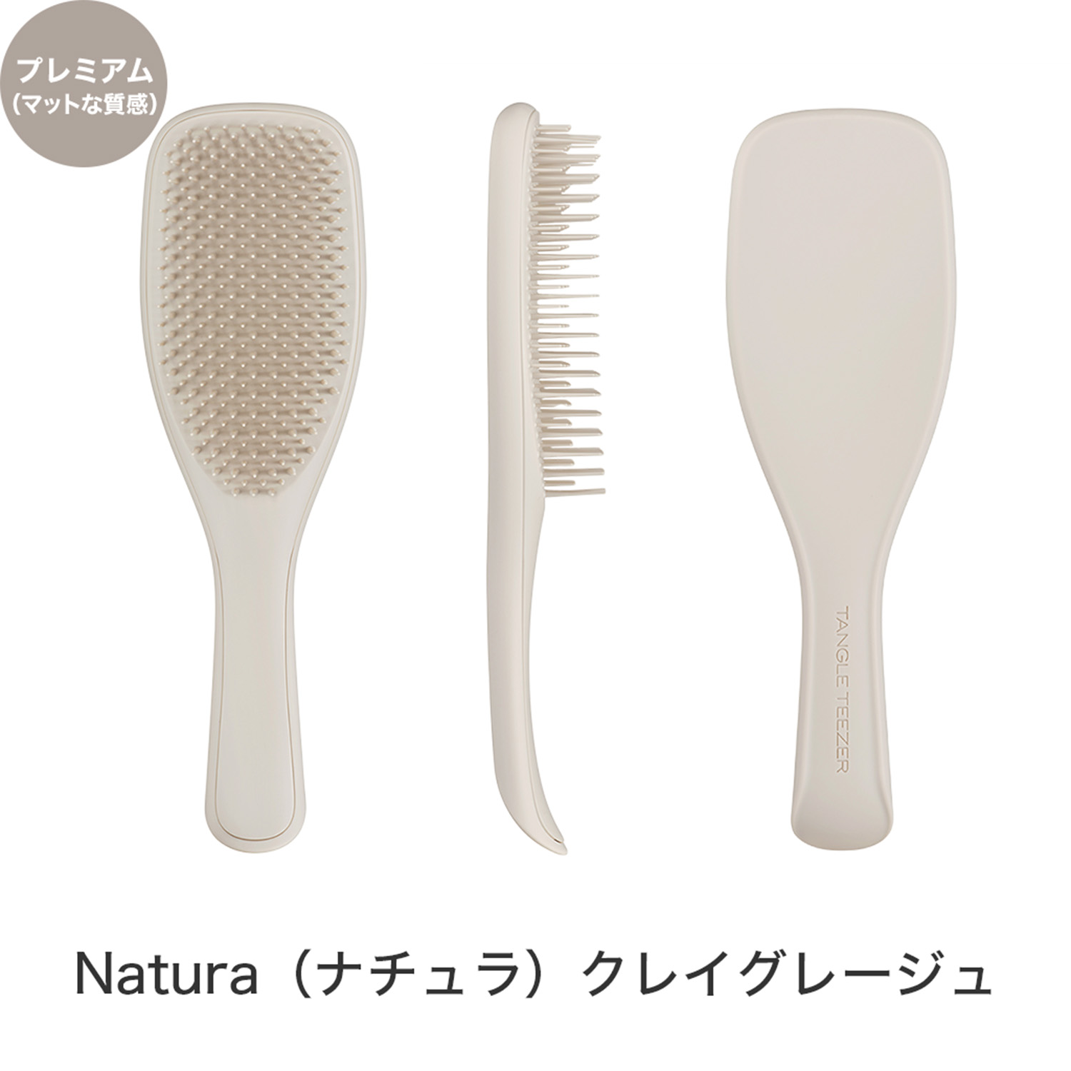 TANGLE TEEZER（タングルティーザー） ヘアブラシ ザ・アルティメット
