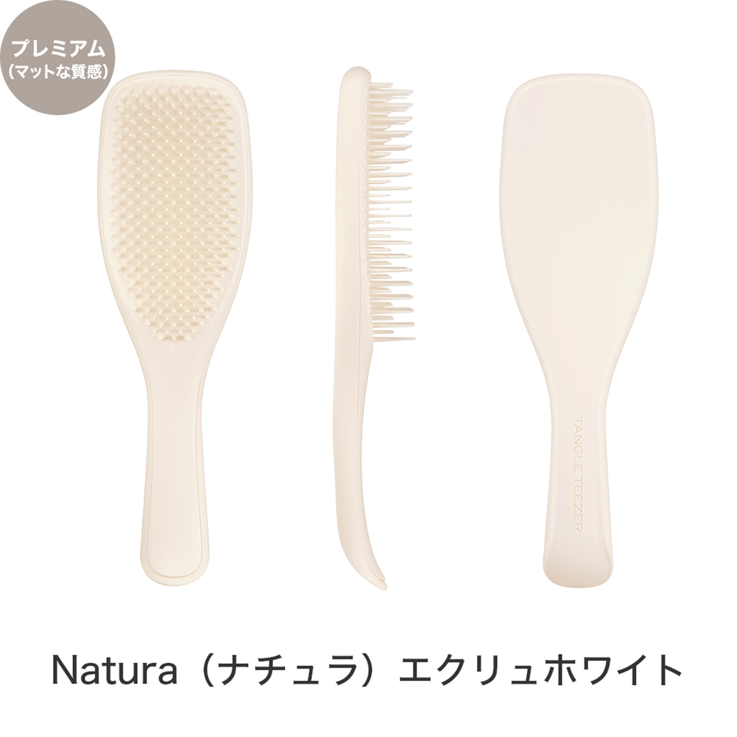 TANGLE TEEZER（タングルティーザー） ヘアブラシ ザ・アルティメット