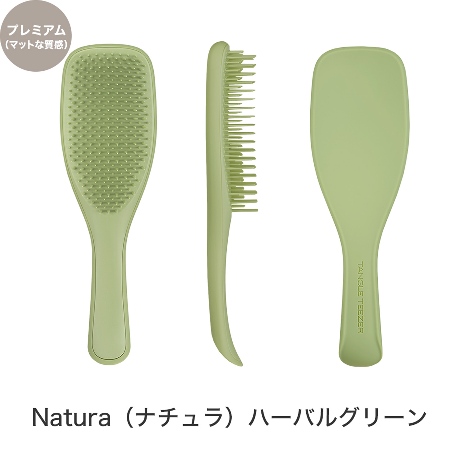 TANGLE TEEZER（タングルティーザー） ヘアブラシ ザ・アルティメット