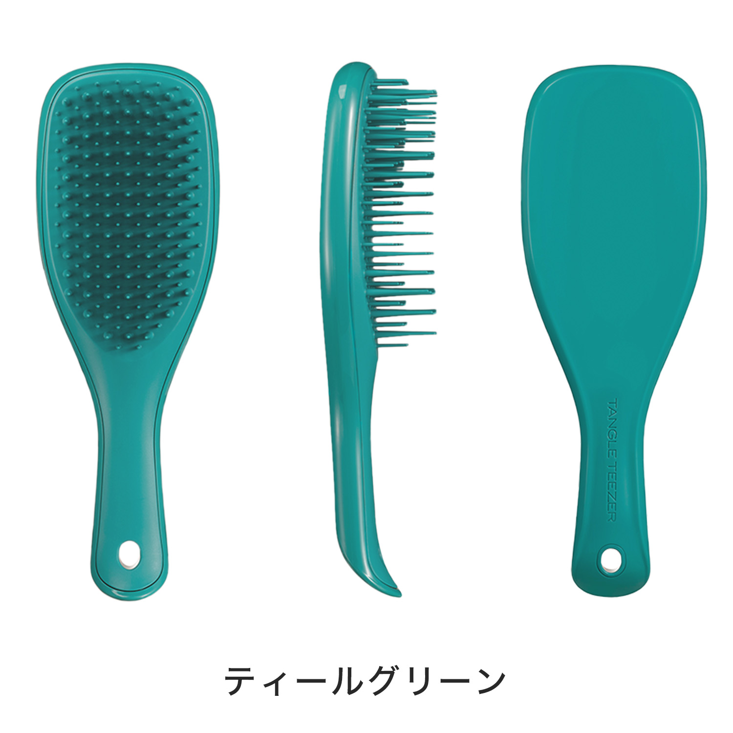 TANGLE TEEZER（タングルティーザー） ヘアブラシ 公式 絡まない ザ