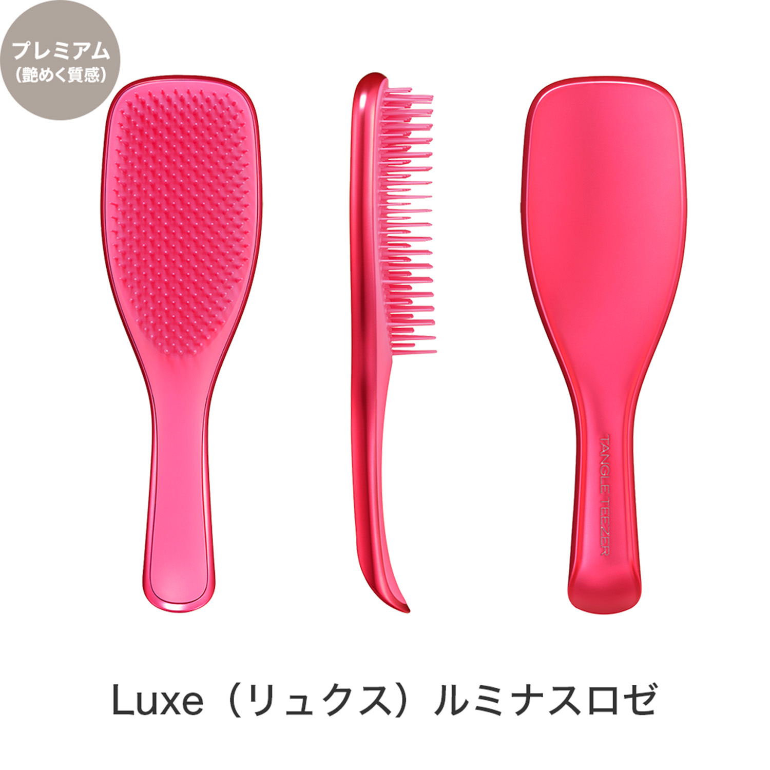 TANGLE TEEZER（タングルティーザー） ヘアブラシ ザ・アルティメット