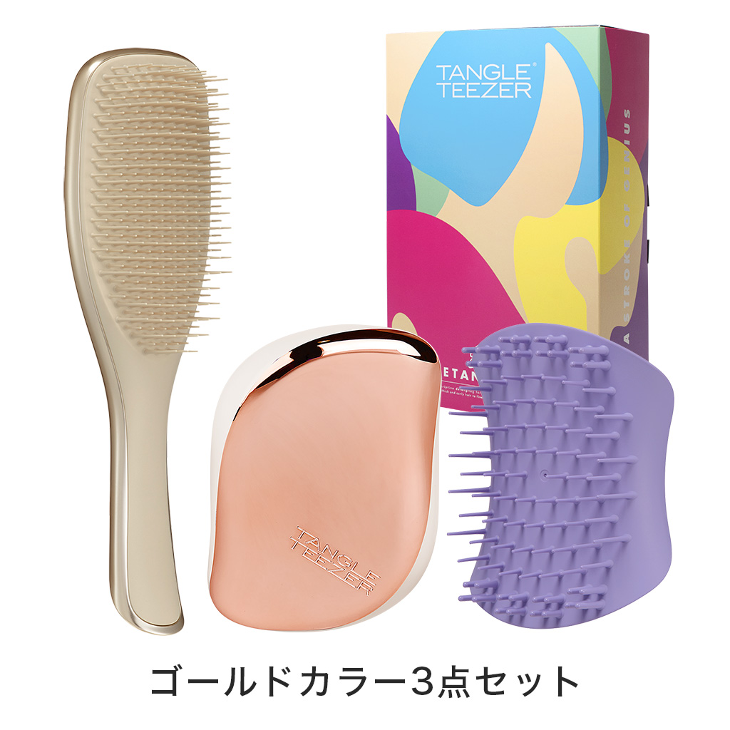 公式 タングルティーザー ギフトボックス 3点セット ヘアブラシ 送料無料 コンパクトスタイラー プレゼント 30代 女性 誕生日 :  giftbox3 : TANGLE TEEZER JAPAN - 通販 - Yahoo!ショッピング