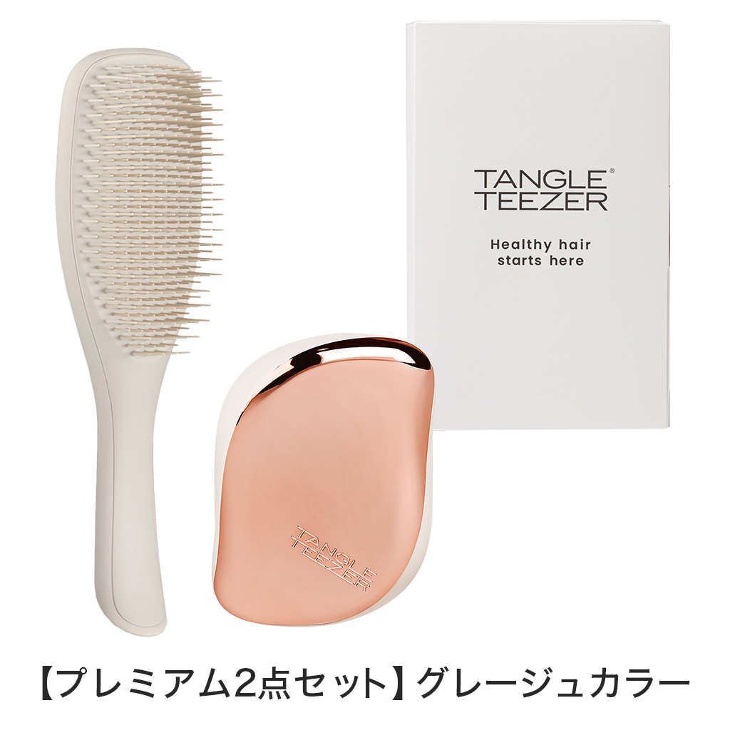 TANGLE TEEZER（タングルティーザー） 公式 ギフト ギフトボックス 2点