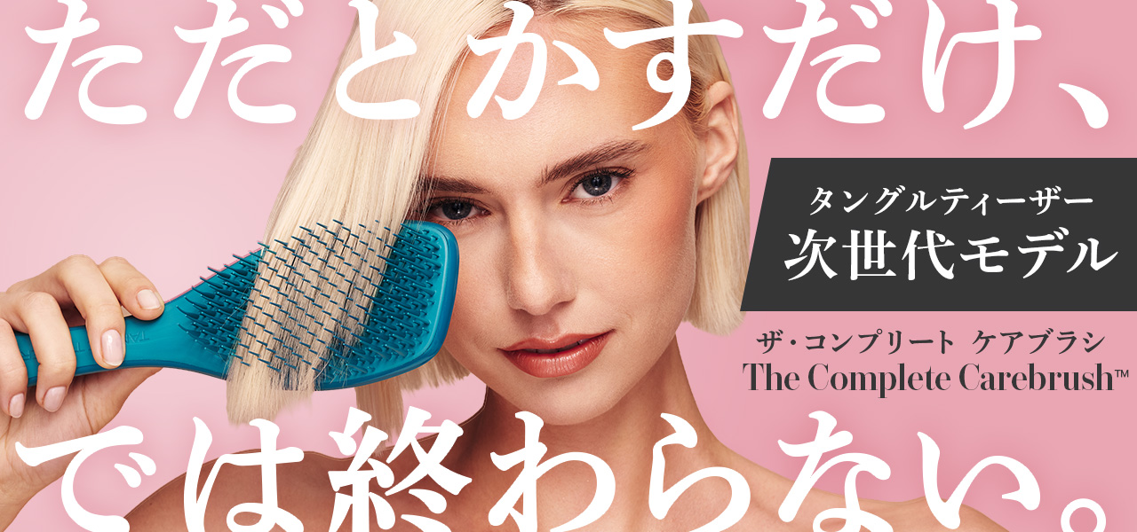 SN100 Series 未使用 3ペアセット フロントベゼル TANGLE TEEZER（タングルティーザー） ヘアブラシ ザ・オリジナル ミニ