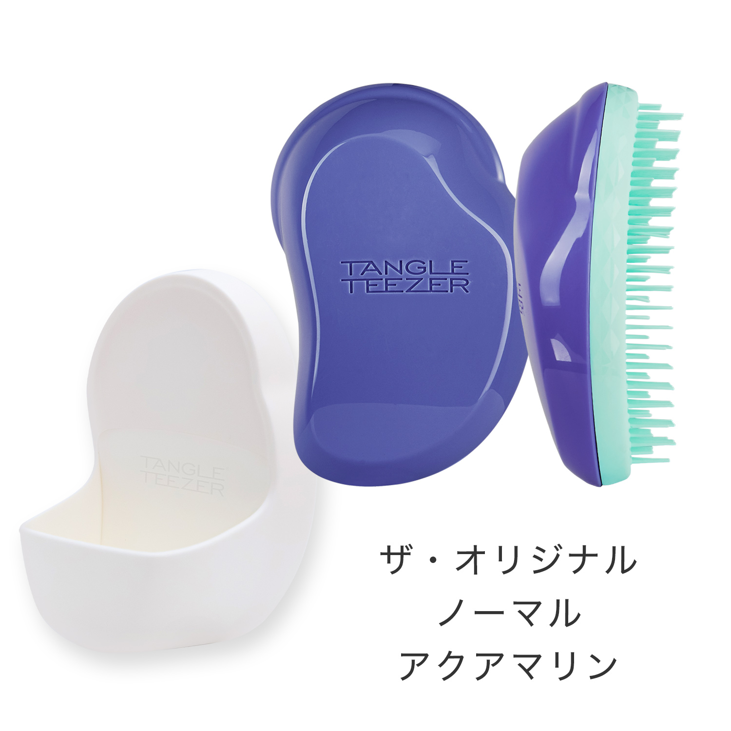 TANGLE TEEZER（タングルティーザー） 公式 正規品 タングルティーザー