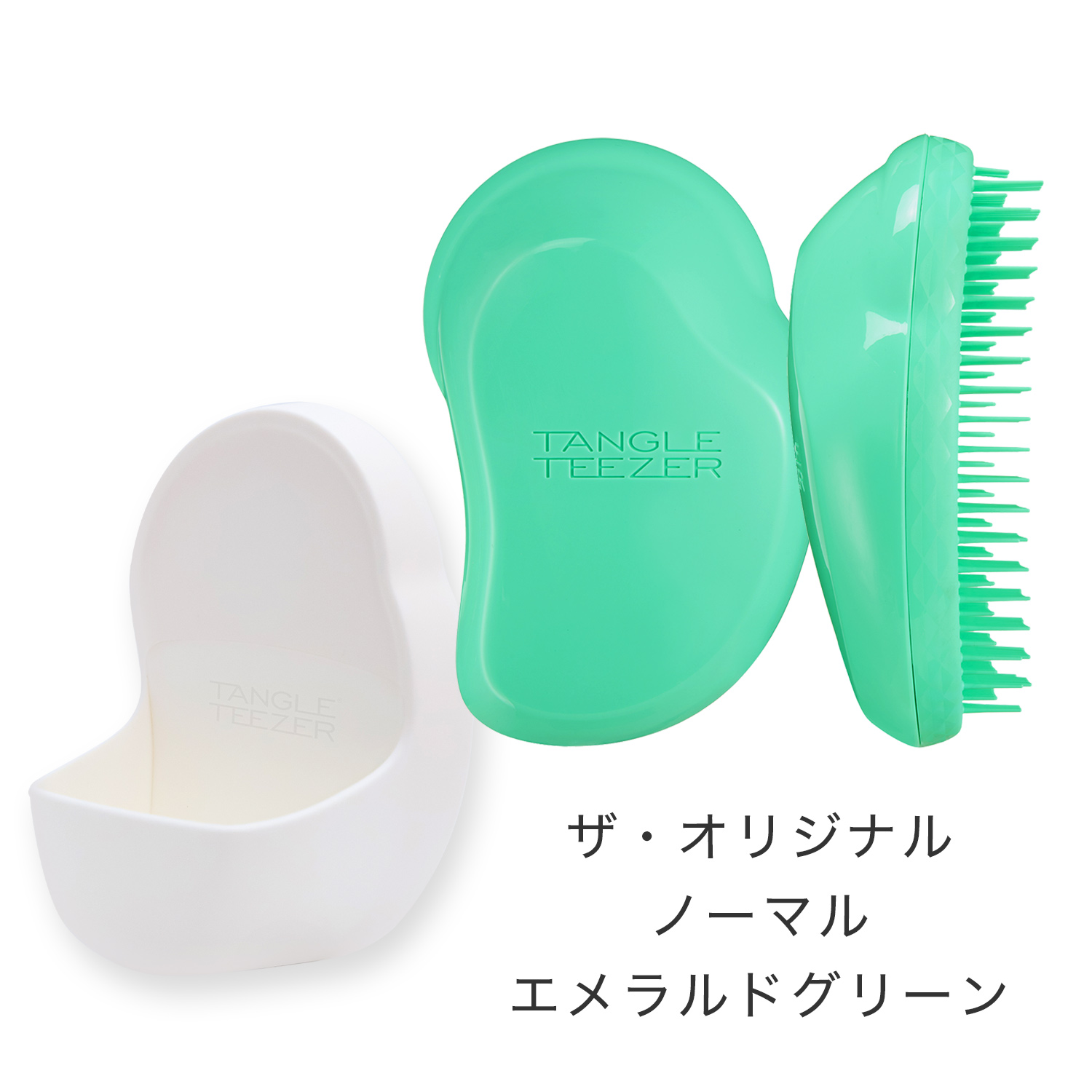 TANGLE TEEZER（タングルティーザー） 公式 正規品 タングルティーザー