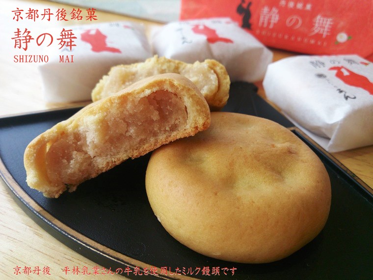 shizunomai_760.jpg